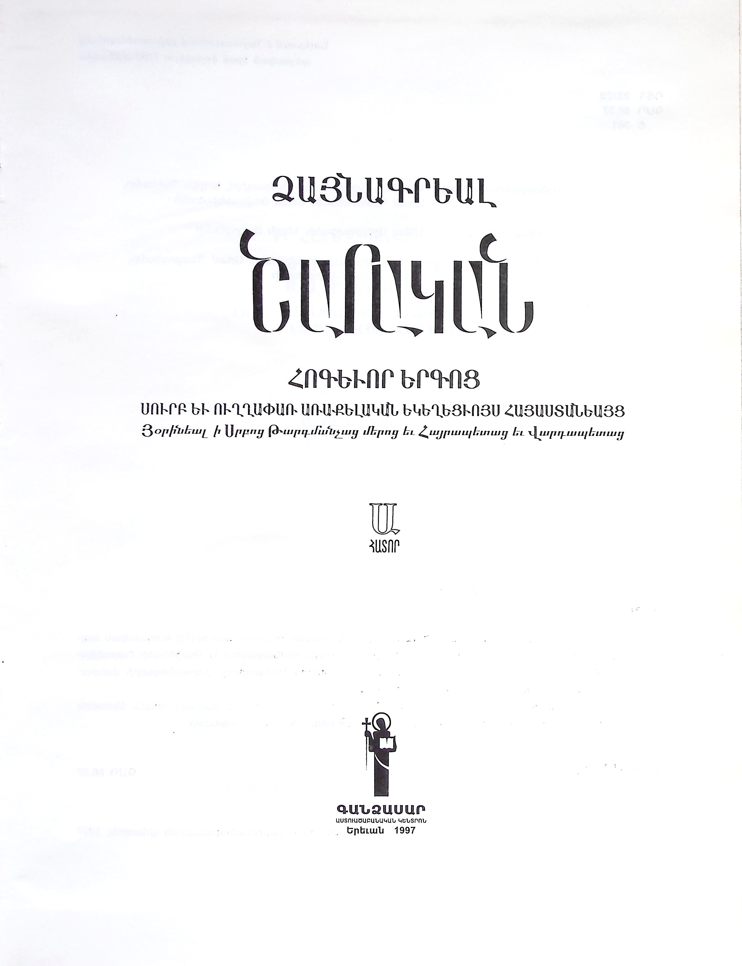 book-image